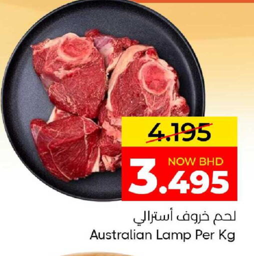 available at مركز دي تو دي للتخفيضات in البحرين