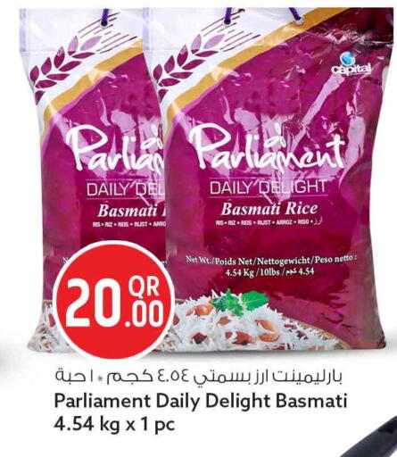 available at Safari Hypermarket in Qatar - Al Wakra