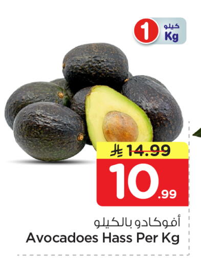 available at نستو in مملكة العربية السعودية, السعودية, سعودية - المجمعة