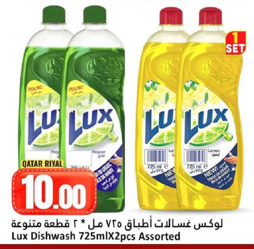 Lemon available at Dana Hypermarket in Qatar - Umm Salal