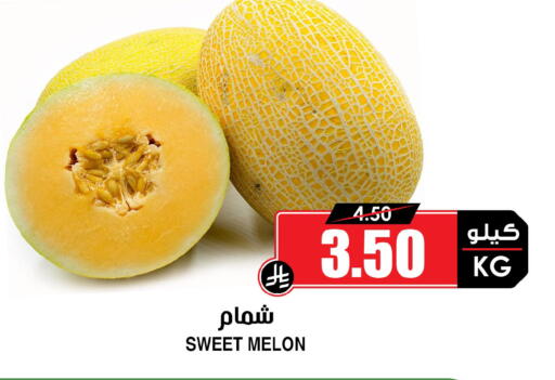 Melon available at أسواق النخبة in مملكة العربية السعودية, السعودية, سعودية - الأحساء‎