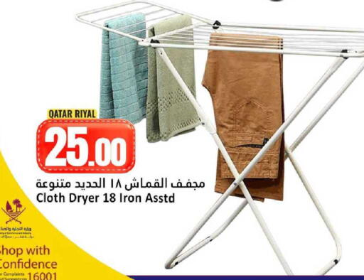 available at Dana Hypermarket in Qatar - Umm Salal