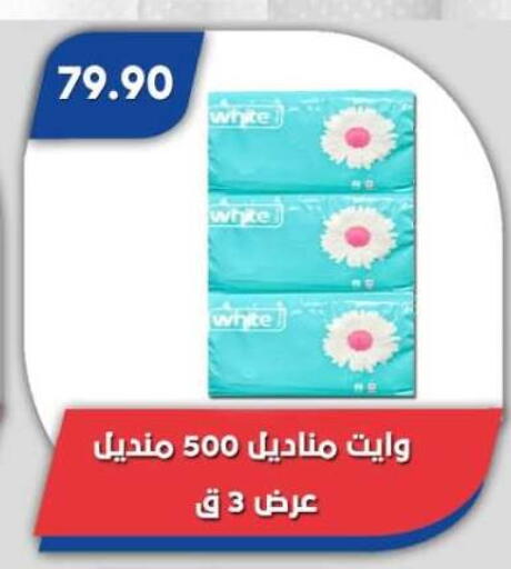 available at Bassem Market in Egypt - Cairo