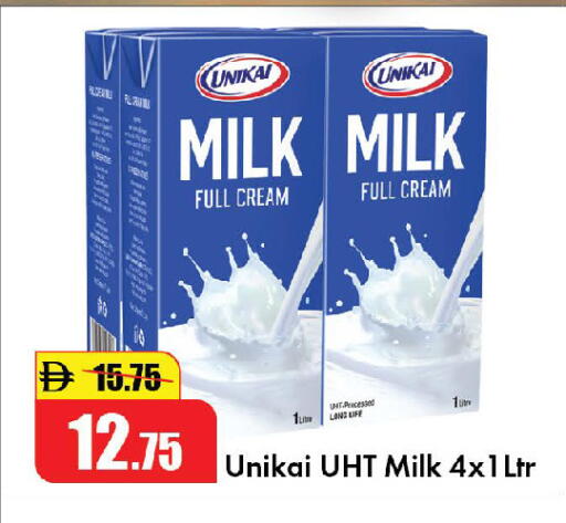 available at الأسواق هايبرماركت in الإمارات العربية المتحدة , الامارات - رَأْس ٱلْخَيْمَة