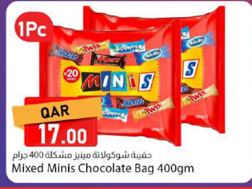 available at دانا ماركت in قطر - الريان