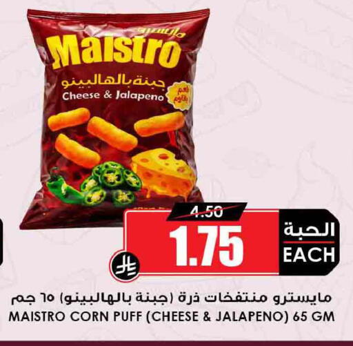 available at أسواق النخبة in مملكة العربية السعودية, السعودية, سعودية - جدة