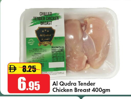 available at الأسواق هايبرماركت in الإمارات العربية المتحدة , الامارات - رَأْس ٱلْخَيْمَة
