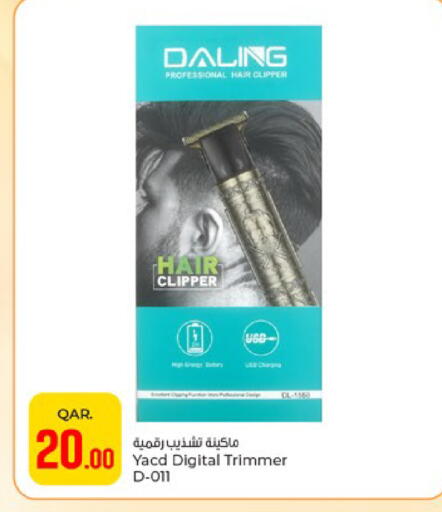 available at Paris Hypermarket in Qatar - Doha