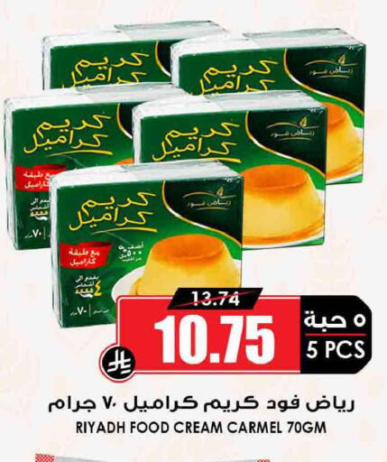 available at أسواق النخبة in مملكة العربية السعودية, السعودية, سعودية - المجمعة