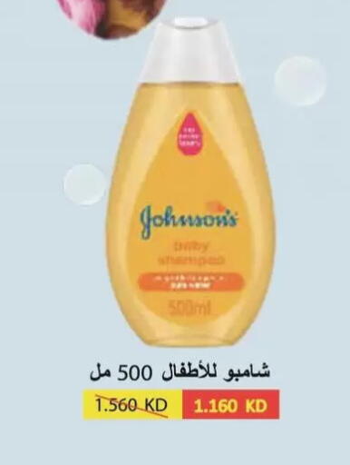 available at Coop-West  in الكويت - مدينة الكويت