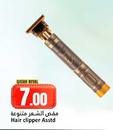 available at Dana Hypermarket in Qatar - Umm Salal