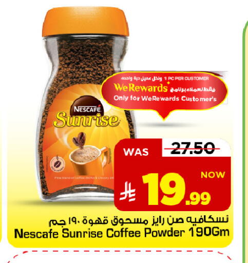 available at مارك & سيف in مملكة العربية السعودية, السعودية, سعودية - الخبر‎