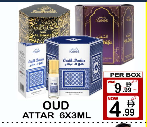 available at جفت بوينت in الإمارات العربية المتحدة , الامارات - دبي