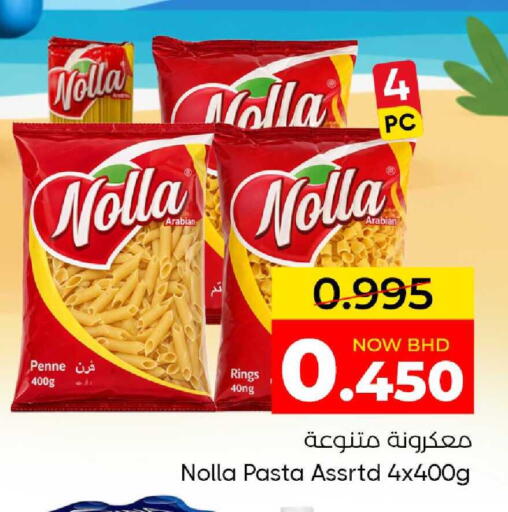 available at Day to Day Discount Center in Bahrain