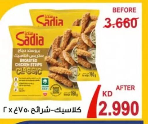 available at Coop-West  in الكويت - مدينة الكويت