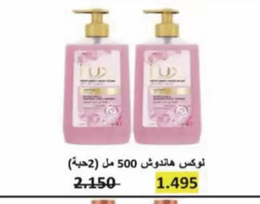 available at Coop-West Abdullah Al Mubarak in Kuwait - Ahmadi Governorate