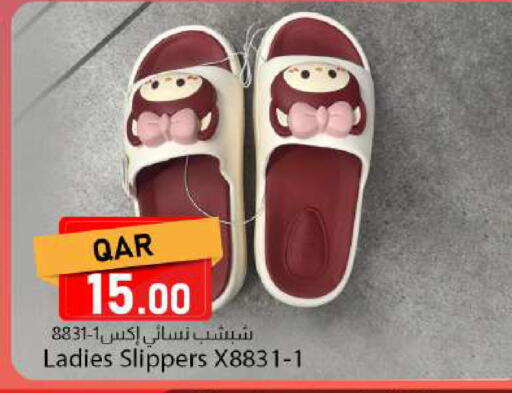 available at دانا ماركت in قطر - الريان