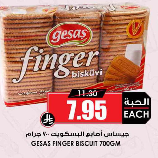 available at Prime Supermarket in KSA, Saudi Arabia, Saudi - Al-Kharj