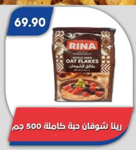 available at Bassem Market in Egypt - Cairo
