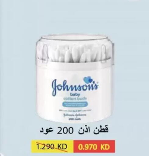 available at Coop-West Abdullah Al Mubarak in Kuwait - Ahmadi Governorate