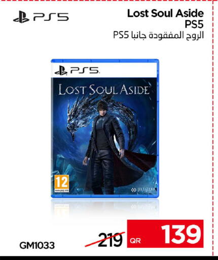 available at آي كونكت in قطر - الوكرة