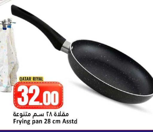 available at Dana Hypermarket in Qatar - Umm Salal