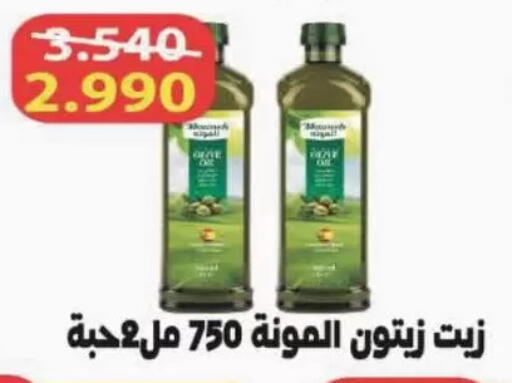 available at Coop-West Abdullah Al Mubarak in Kuwait - Kuwait City