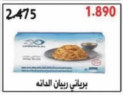 available at Coop-West Abdullah Al Mubarak in Kuwait - Kuwait City