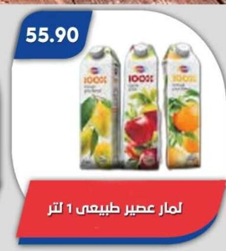 available at Bassem Market in Egypt - Cairo