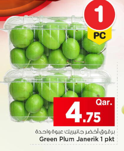 Plum available at Mark & Save  in Qatar - Al Shamal
