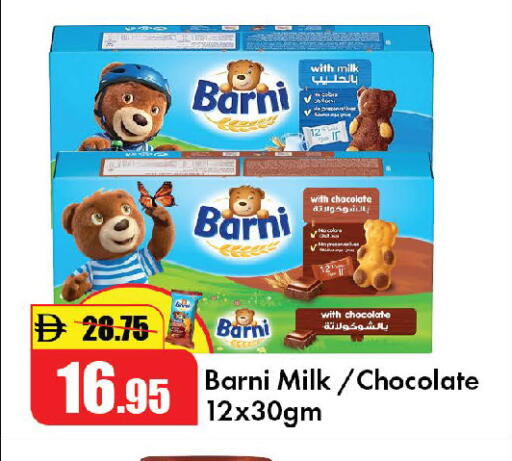 available at الأسواق هايبرماركت in الإمارات العربية المتحدة , الامارات - رَأْس ٱلْخَيْمَة