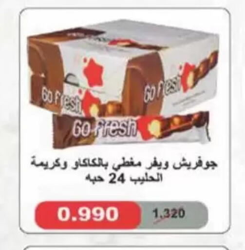 available at Coop-West  in الكويت - مدينة الكويت