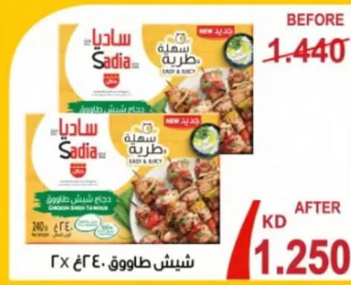 available at Coop-West  in الكويت - مدينة الكويت