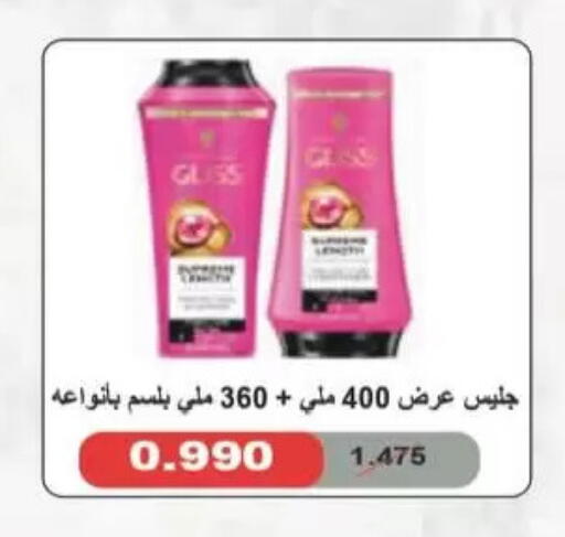 available at Coop-West  in الكويت - مدينة الكويت