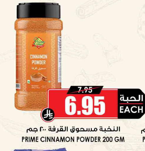 Cinnamon available at أسواق النخبة in مملكة العربية السعودية, السعودية, سعودية - المجمعة