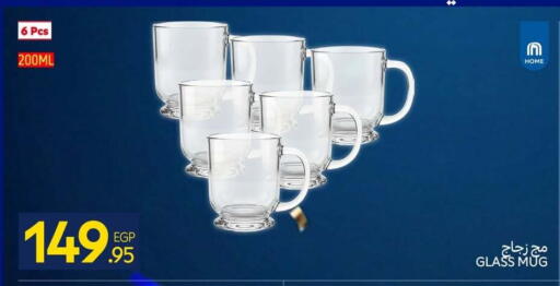 available at كارفور in Egypt - القاهرة