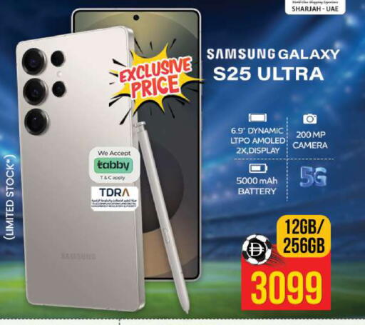 available at Safari Hypermarket  in UAE - Dubai