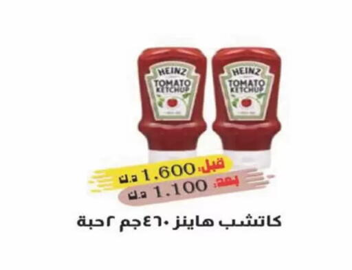 Tomato available at Coop-West  in الكويت - مدينة الكويت