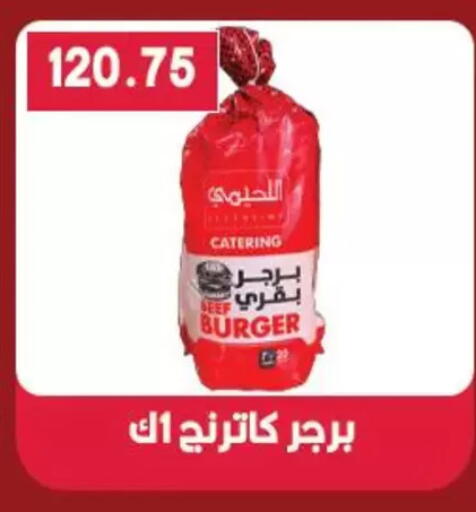 available at Hyper El Qudse in Egypt - Cairo
