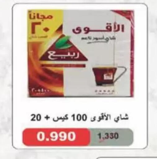 available at Coop-West Abdullah Al Mubarak in Kuwait - Kuwait City