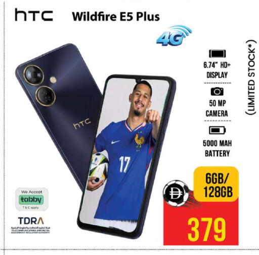 available at SAFARI HYPERMARKET  in UAE - Ras al Khaimah