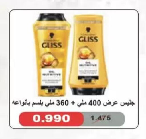 available at Coop-West  in الكويت - مدينة الكويت