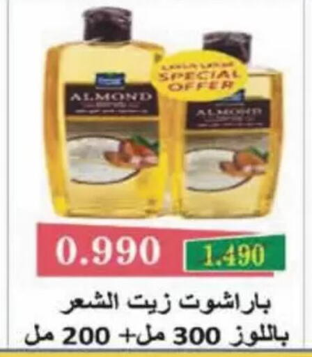 available at Coop-West  in الكويت - مدينة الكويت