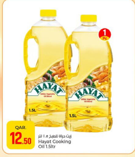 available at Paris Hypermarket in Qatar - Doha