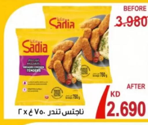available at Coop-West  in الكويت - مدينة الكويت