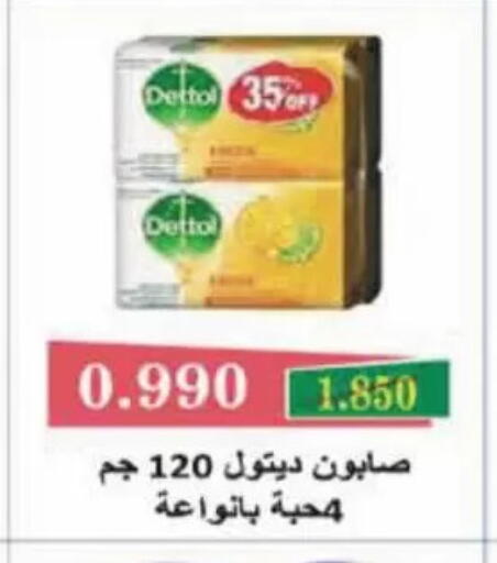 available at Coop-West Abdullah Al Mubarak in Kuwait - Kuwait City