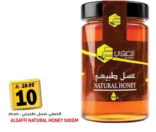 available at جراند هايبر in مملكة العربية السعودية, السعودية, سعودية - جدة