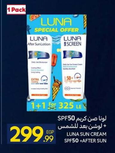 available at كارفور in Egypt - القاهرة