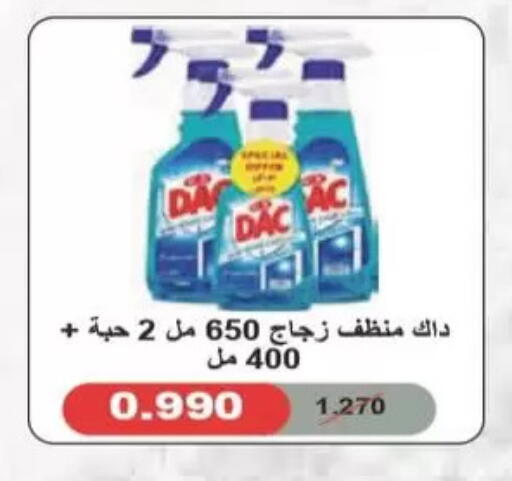 available at Coop-West Abdullah Al Mubarak in Kuwait - Kuwait City