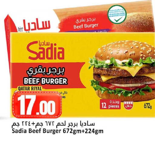 available at Dana Hypermarket in Qatar - Umm Salal